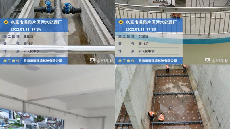 一体化污水处理设备售后怎么选