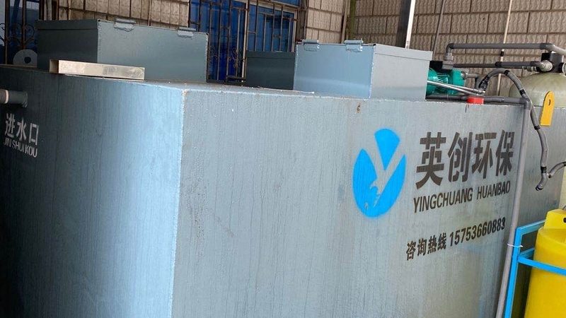 气浮机与沉淀池：处理成本背后的考量**